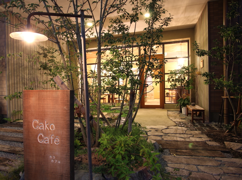 Cako Cafe　(カコ・カフェ）